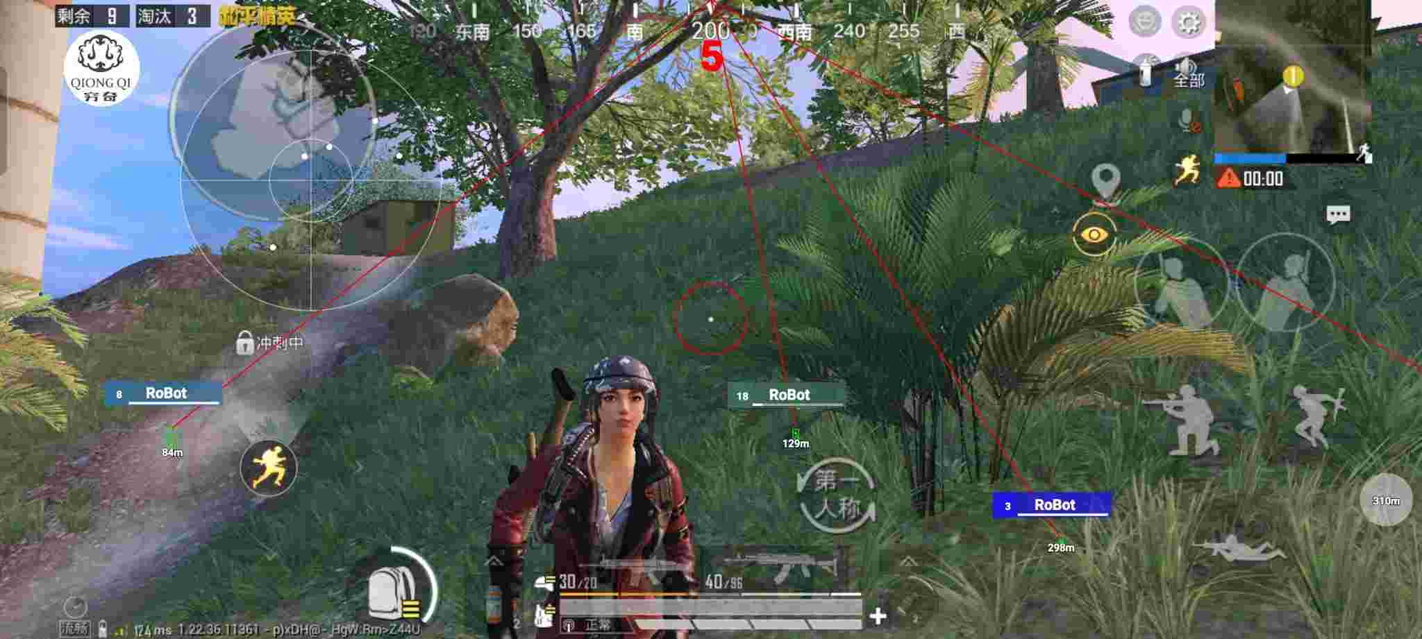 和平精英穷奇直装 - 和平精英外挂车队辅助预览图